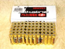  【送料無料】単四　アルカリ乾電池電池4本パック×15（60本入り）小箱セット防災　準備必需品