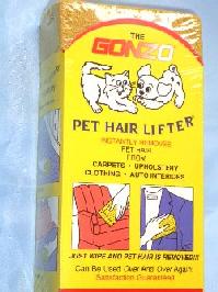 ポッキリコミコミ特価【送料無料】3個セットMade in USA 　ペット　毛取り　ならおまかせ！GONZO　PET HAIR LIFTER