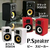 P.Speakeris[Xs[J[j@莝MP3v[[p\RɐڑĎg!P.Spea...