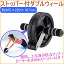ストッパー付き ダブルウィール (IMC-50) 【RCP】...