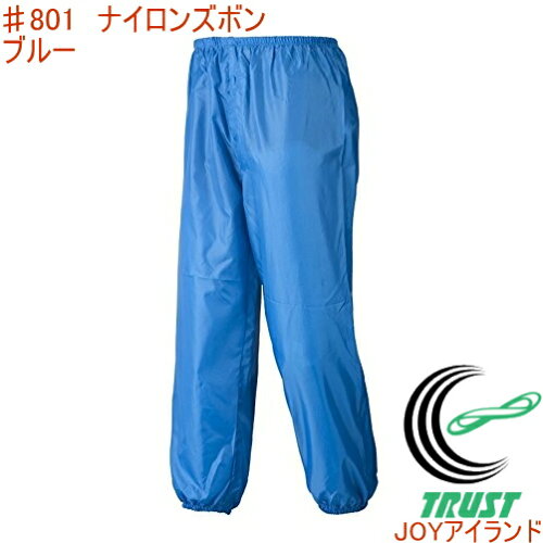 https://thumbnail.image.rakuten.co.jp/@0_mall/joy-island/cabinet/main-cabi/801-bl-new.jpg?_ex=500x500