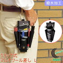 ワーカーズレーベル クリップ式マルチツール差し L CUL-12 RCP バッグ バック ポーチ 携帯小物入れ 腰袋 作業ポーチ 工具差し ウエストポーチ 小物入れ 腰袋 店頭受取対応商品
