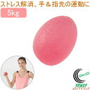 ソフトグリップボール 5kg (KW-115) 【RCP】【...