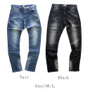 メンズ ミニ裏毛 カット デニム パンツ スウェット ジーンズ ジーパン ボトムス Men's ボーイフレンド 異素材 加工 USED風 ストレート トレーナー地/98082