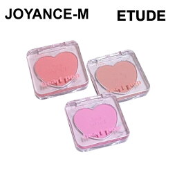 【ETUDE HOUSE】<strong>エチュードハウス</strong>ハートポップブラッシャー Heart Pop Blusher 3.3g <strong>チーク</strong>/ブラッシャー/メイクアップ/ベース/カバー/コスメ/韓国コスメ/韓国化粧品/コスメ