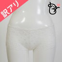 【訳あり・サンプル品】総レース ショーツ ホワイト レディース シンプル プチプラ わけあり B品 アウトレット サンプル品 500円 ポッキリ 【RCP】【楽ギフ_包装】 母の日 ギフト プレゼント