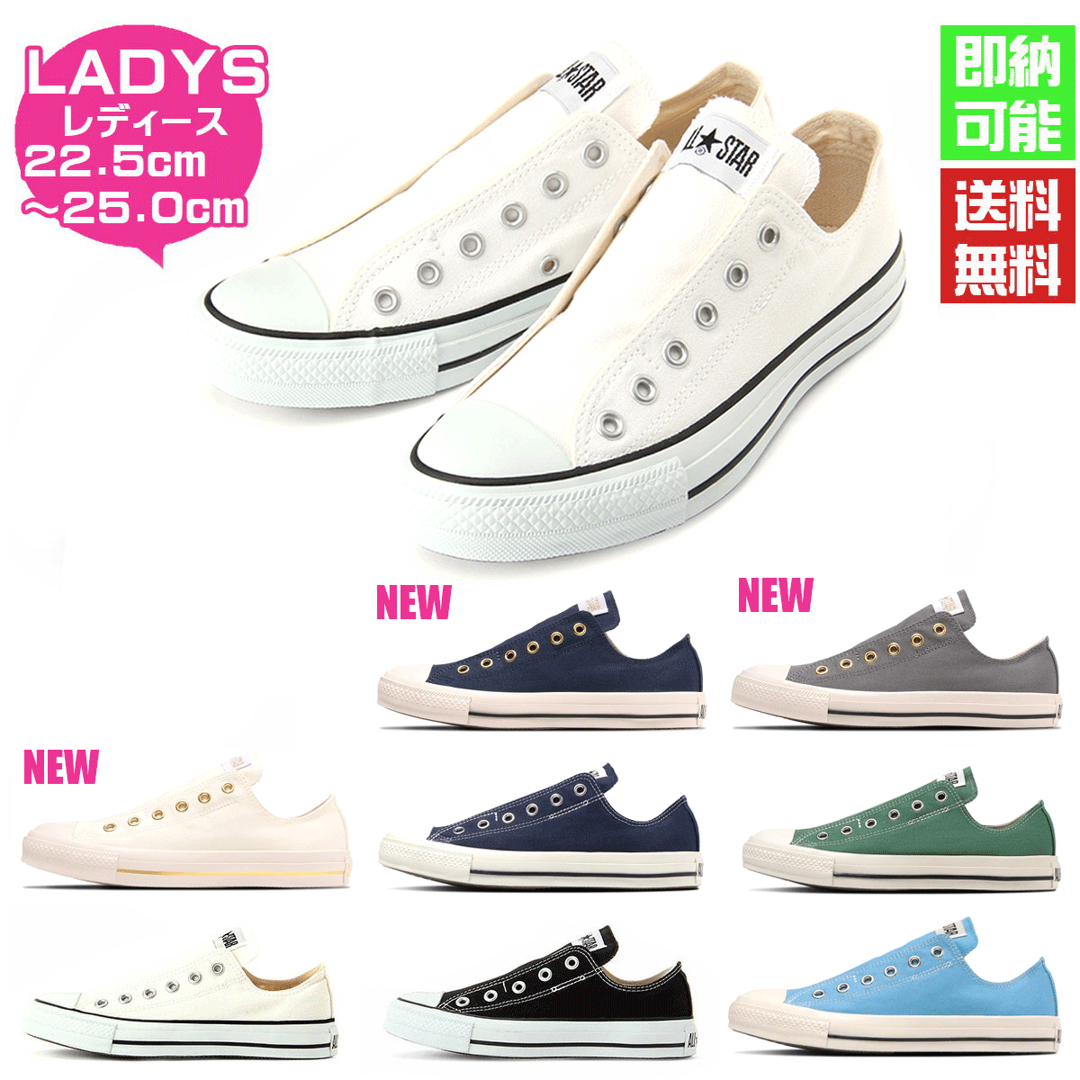 【ポイント3倍!お買い物マラソン】コンバース オールスター スリップ 3 オックス CONVERSE ALL STAR SLIP 3 OX