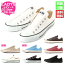 【国内正規品】 コンバース オールスター スリップ 3 オックス CONVERSE ALL STAR SLIP 3 OX 6,435円