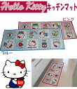 VolCLN^[yHELLO KITTYz`FbNLeBȍLb`}bg 45x120cm