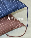 和テイスト。超〜長座布団カバー 『格子』70x180cmは6ヶ所結びひも付き。【ごろ寝マットカバー,ゴロ寝マットカバー,お昼寝マットカバー,国産,日本製,ナガザブトンカバー,長ざぶとんカバー,ながざぶとんカバー,アウトレット,父の日,母の日,敬老の日】