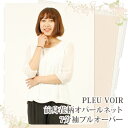 PLEU VOIR 前身花柄オパールネット7分袖プルオーバー 大きいサイズ、パーティー、セレモニー、入卒園