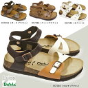 【あす楽】ビルケンシュトック Birkenstock ベチュラ ルイーザ ビルケンサンダル アンクルベルト レディース コンフォート BL057043 BL057053 BL05793 BL057063 Betula Luisa 白 茶色