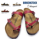 【あす楽】Birkenstock マヤリ トング サンダル メンズ レディース コンフォート Mayari Bordeaux Anthracite Stone 1005021 1005023 1005056