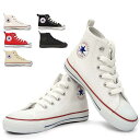 【2017年モデル・あす楽】コンバース CONVERSE チャイルド オールスター N Z HI キッズスニーカー リニューアルモデル 子供靴 ハイカット ファスナー 定番