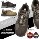 【あす楽】ダンロップ DUNLOP マグナム MG004WP セーフティーシューズ 防水 軽量安全靴 鋼鉄先芯入り 幅広4E メンズスニーカー MAGUNAM 紐タイプ 耐油底
