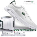 LACOSTE メンズ スニーカー ゲーム アドバンス 0721 2 SM00581 80年代 コート系 ワイドシルエット ホワイト レザー ラコステ GAME ADVANCE 0721 2