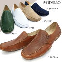 【あす楽】マドラスモデロ madras MODELLO DM...