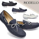 【あす楽】マドラスモデロ madras MODELLO DM...