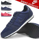 【あす楽】ナイキ スニーカー ウィメンズ ジニコ 644451 レトロ ランニングシューズ クラシック レディース WMNS NIKE GINICCO 001 400 800