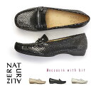 【あす楽】ナチュラライザー naturalizer レディー...