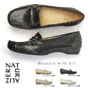 【あす楽】ナチュラライザー naturalizer レディー...