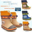 【あす楽】オシュコシュ OSHKOSH ベビー長靴 WB154R レインシューズ 防寒 ゴム長 雪国寒冷地仕様 男の子用