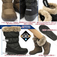 アウトドアプロダクツ防水ブーツレディース077ダウンブーツファー付きレディースキルティング2WAYOUTDOORPRODUCTSODP0770雪国スノーブーツ防寒防滑