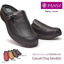 【あす楽】パンジーエクセル Pansy レディースサンダル ...