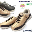 【あす楽】スポルディング SPALDING ウォーキングシューズ WN-213 4E レディーススニーカー 吸水速乾 WN-213