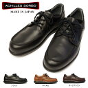 【あす楽】アキレス ソルボ 309 ACHILLES SORBO ウォーキングシューズ メンズ カジュ