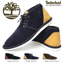 【あす楽】ティンバーランド Timberland シティシャ...