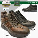 【あす楽】防水メンズブーツ asics テクシー【アシックス商事】 TM7495 カジュアルブーツ サイドファスナー 防滑 消臭 幅広