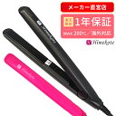 ヘアアイロン ストレートアイロン 海外対応 2way ミニ ...