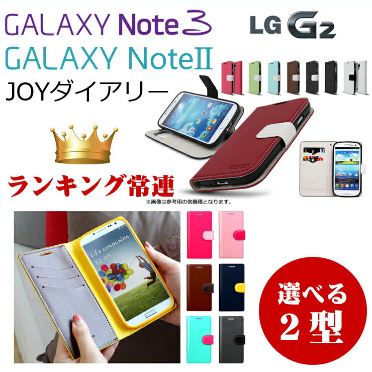 iphone6 plus ケース 手帳 galax