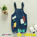 キッズ ベビー服 ボトムス デニムオーバーオール サロペット 66cm 73cm 80cm 90cm 100cm 男の子 女の子