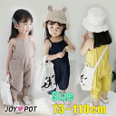 キッズ ベビー服 サロペット オーバーオール ベビー 夏 可愛い コットン 73cm 80cm 90cm 100cm 110cm 女の子