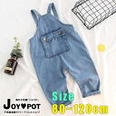 キッズ ベビー服 オーバーオール デニムオーバーオール サロペット ジーンズ ポケット付き 80cm 90cm 100cm 110cm 120cm 女の子