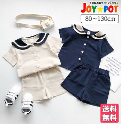 キッズ ベビー服 セットアップ 夏服 Tシャツ 制服風 子供服 上下セット 男の子 女の子 夏 春 パンツ カジュアル ジュニア おそろい 洋服 オシャレ メール便 80cm 90cm 100cm 110cm 120cm 130cm 1歳 2歳 3歳