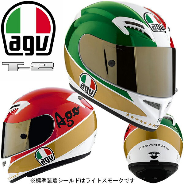 AGV T-2 GIACOMO AGOSTINI ジャコモ・アゴスチーニ レプリカ フルフェイスヘルメット ★送料無料★