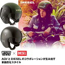 AGV×DIESEL HI-JACK（ハイジャック） ジェットヘルメット ディーゼルコラボモデル安心の日本規格！