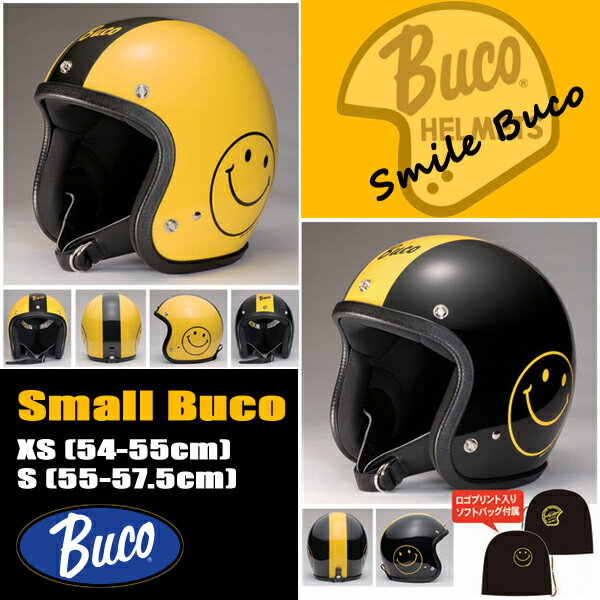 Buco スモールジェットヘルメット SMILE BUCO （スマイルブコ） 【SMALL BUCO 70's】 TOY'S McCOY