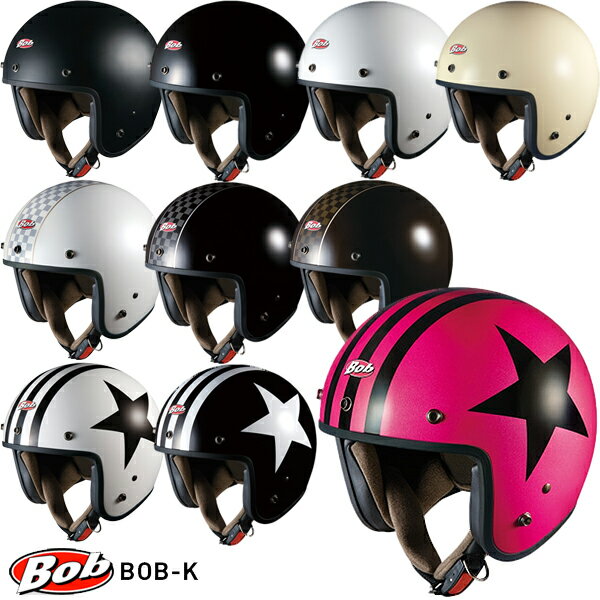 OGK BOB-K スモールジェットヘルメット