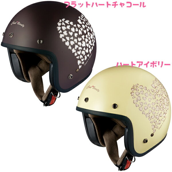 OGK KL-MINI（KL・ミニ） レディースサイズ スモールジェットヘルメット