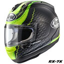 アライ RX-7X CRUTCHLOW クラッチロウ (カル・クラッチロウ選手レプリカ) フルフェイスヘルメット 【Lサイズ】