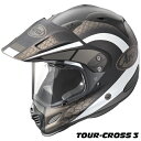 アライ TOUR-CROSS 3 MESH (ツアークロス3 メッシュ) オフロードヘルメット 【サンド(つや消し) XLサイズ】