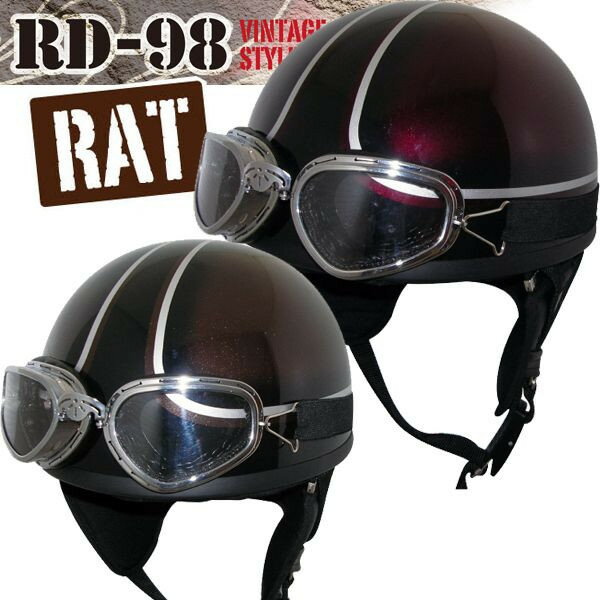 TNK SPEEDPIT RD-98 RAT ヴィンテージスタイル ハーフヘルメット ラットこういうデザインはなかなかありませんよ♪