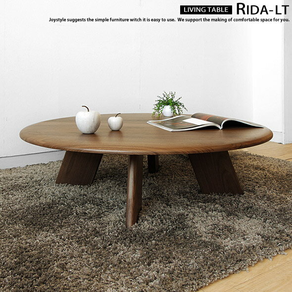 直径112cmのオーバル型テーブル 円テーブル ウォールナット材 ウォールナット無垢材の円形リビング...:joystyle-coordinate:10000577