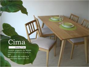 ナラ無垢材のダイニングテーブルと椅子の5点セット Cima-Set（シーマ）ネットショップ限定オリジナル設定