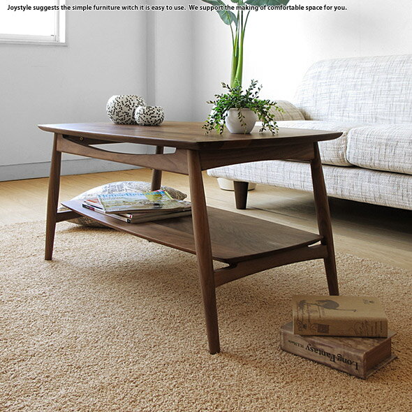 幅90cm ウォールナット材 ウォールナット無垢材 木製ローテーブル 優雅なデザインの収納…...:joystyle-interior:10002110