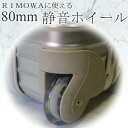  RIMOWA gp[YTOPASTTSALSA 2ւ̃X[cP[XɎgpÉzC[/LX^[ 1䕪2Zbg 80mm